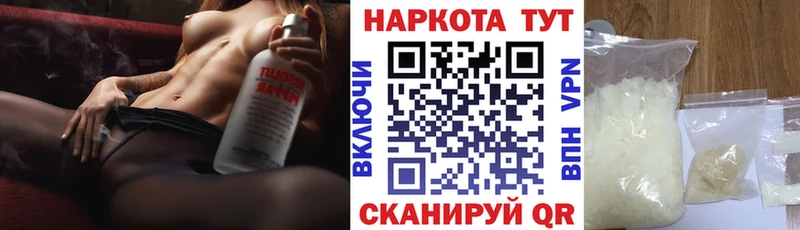 Купить Cocaine  Марихуана  Меф мяу мяу  Codein  ГАШИШ  Alpha-PVP  Амфетамин  Малмыж