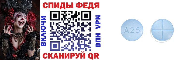 Амфетамин 98%  Купить закладки  Малмыж 