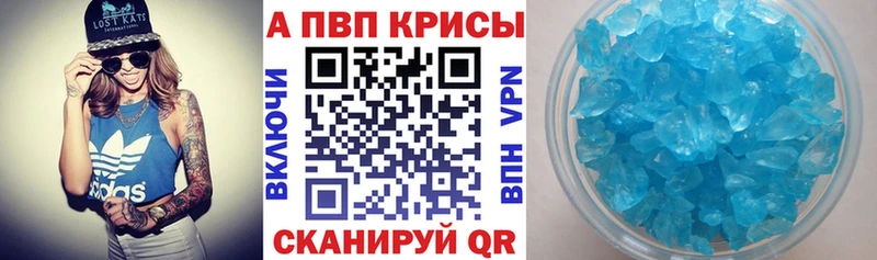 Альфа ПВП мука Малмыж