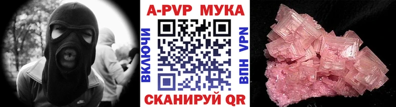 Купить где  Малмыж  А ПВП Соль 