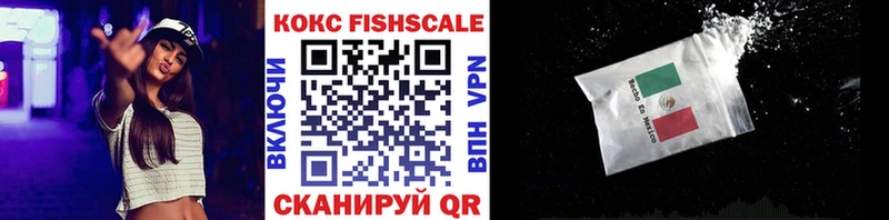 Купить закладки  Малмыж  КОКАИН 97% 