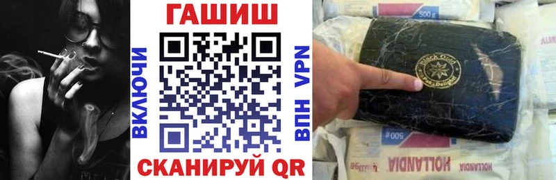 Купить закладки  Малмыж  ГАШ индика сатива 