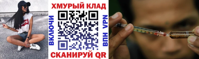 Купить где  Малмыж  ГЕРОИН Афган 