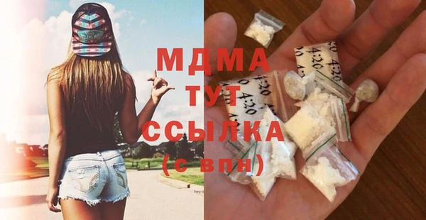 соль ск Горнозаводск
