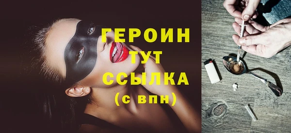 дмт Горняк