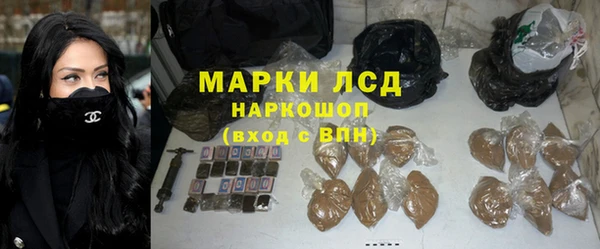 соль ск Горнозаводск