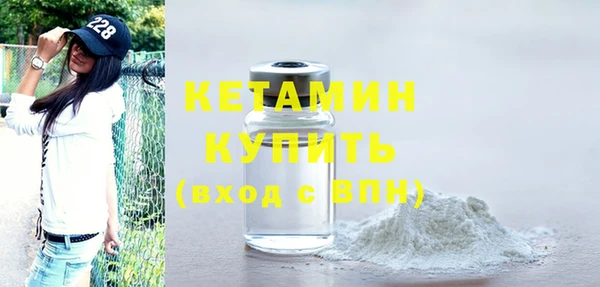 ПСИЛОЦИБИНОВЫЕ ГРИБЫ Горно-Алтайск