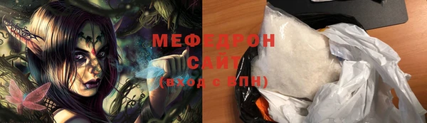 соль ск Горнозаводск