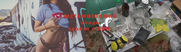 ПСИЛОЦИБИНОВЫЕ ГРИБЫ Горно-Алтайск