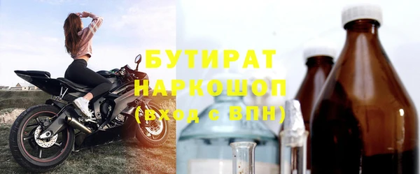 соль ск Горнозаводск