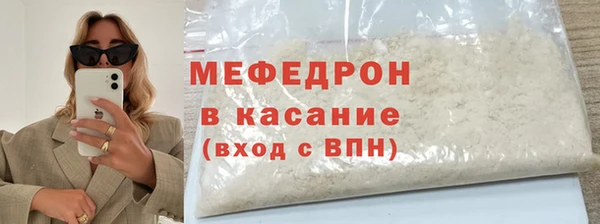 ПСИЛОЦИБИНОВЫЕ ГРИБЫ Горно-Алтайск