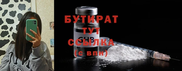ПСИЛОЦИБИНОВЫЕ ГРИБЫ Горно-Алтайск