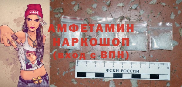 соль ск Горнозаводск