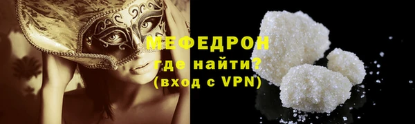 ПСИЛОЦИБИНОВЫЕ ГРИБЫ Горно-Алтайск