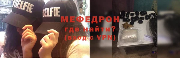 ПСИЛОЦИБИНОВЫЕ ГРИБЫ Горно-Алтайск
