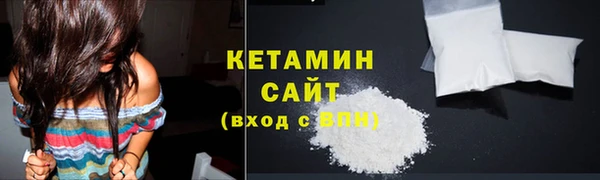 соль ск Горнозаводск