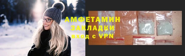 соль ск Горнозаводск