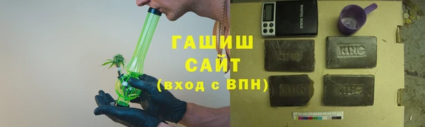ПСИЛОЦИБИНОВЫЕ ГРИБЫ Горно-Алтайск