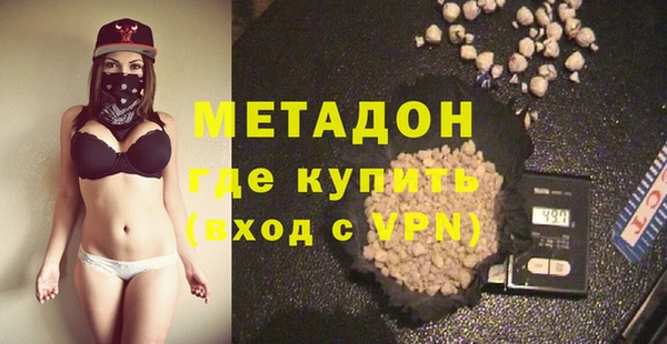 соль ск Горнозаводск