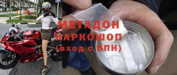 соль ск Горнозаводск