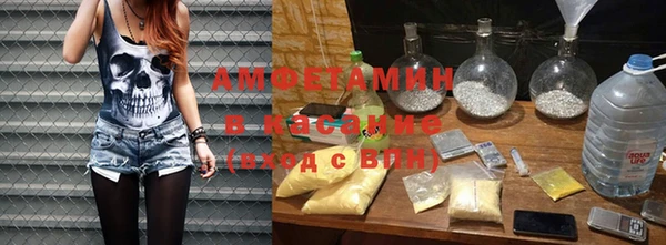 соль ск Горнозаводск