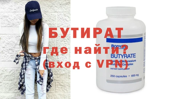 соль ск Горнозаводск