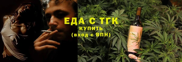 соль ск Горнозаводск