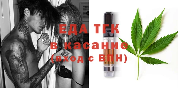 ПСИЛОЦИБИНОВЫЕ ГРИБЫ Горно-Алтайск