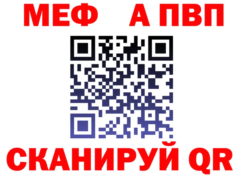 МЯУ-МЯУ VHQ зеркало площадка ОМГ ОМГ Малмыж