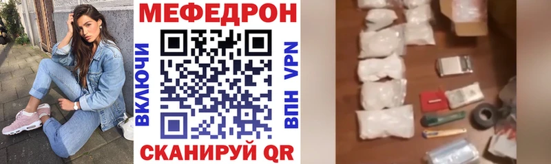 Купить закладки  Малмыж  Мефедрон 4 MMC 