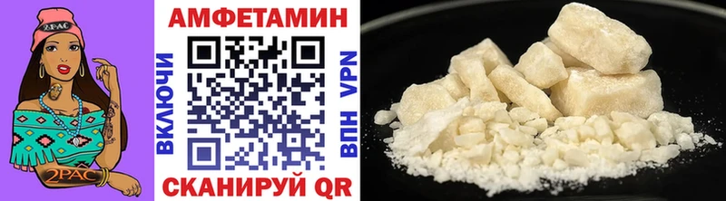 Первитин мет  Купить где  Малмыж 
