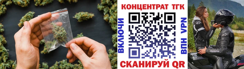 Купить закладки  Малмыж  Дистиллят ТГК вейп 